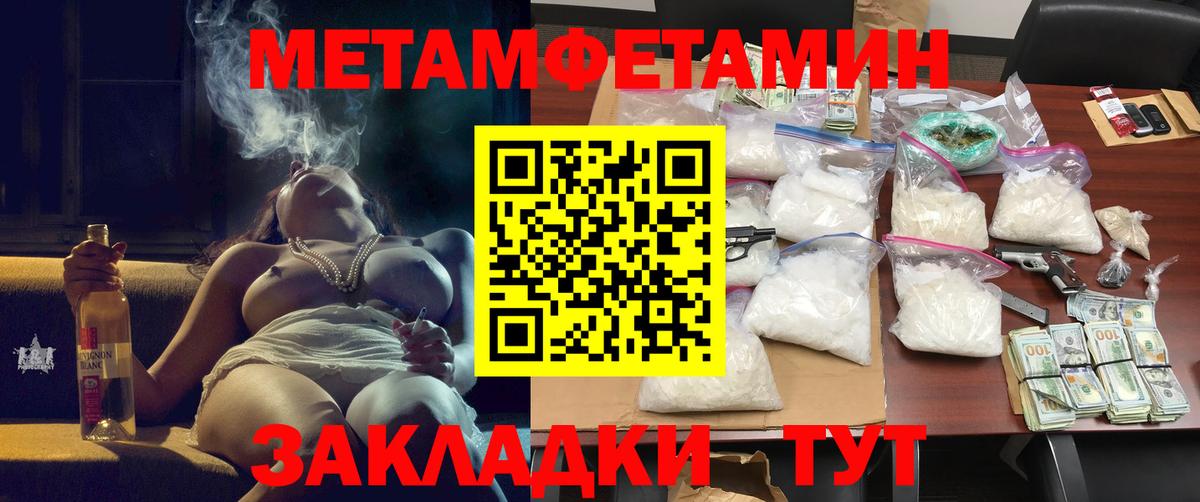АМФ 97% Старая Русса