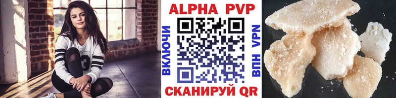 наркошоп  Старая Русса  Альфа ПВП мука 