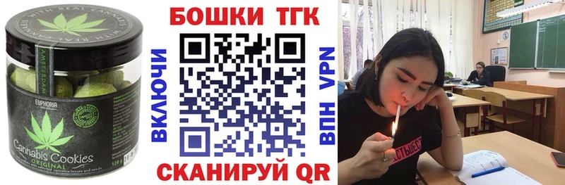 Cannafood марихуана shop как зайти Старая Русса купить наркотики сайты