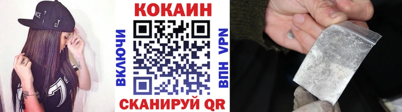 КОКАИН VHQ  гидра ТОР  Старая Русса  наркошоп 