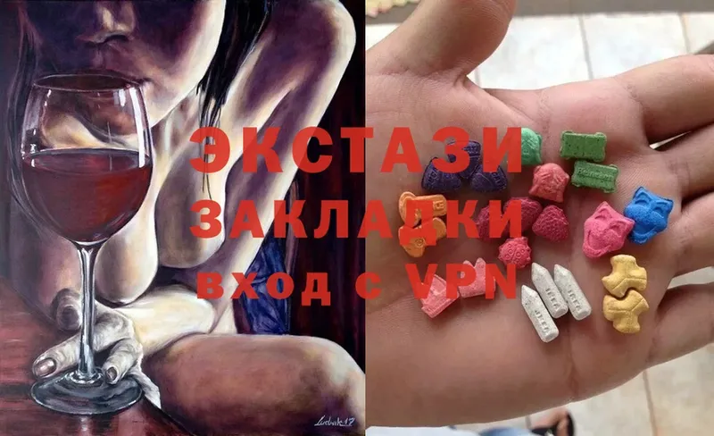 цена   Старая Русса  Ecstasy Дубай 