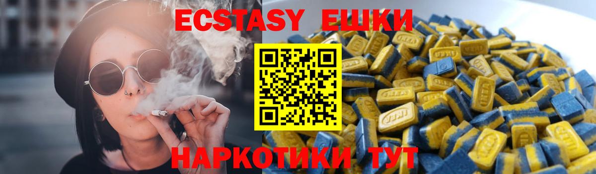 ЭКСТАЗИ Дубай Старая Русса