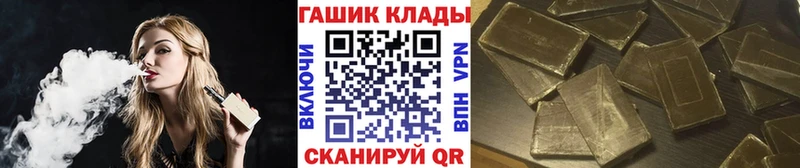 Гашиш гарик  мега как зайти  Старая Русса 