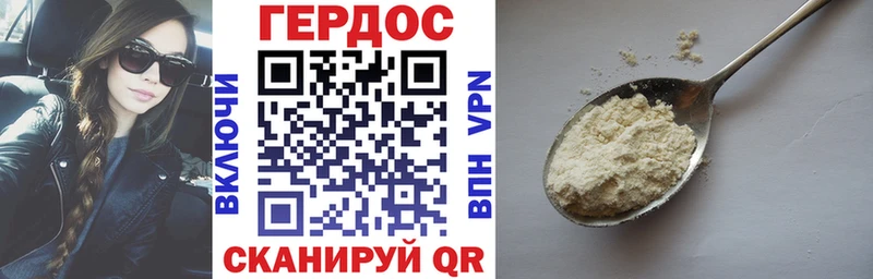 Героин гречка площадка наркотические препараты Старая Русса продажа наркотиков