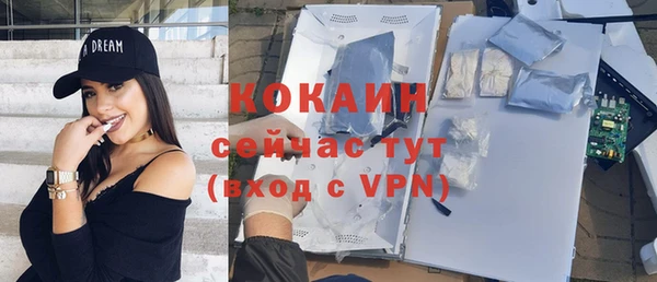 герыч Пестово