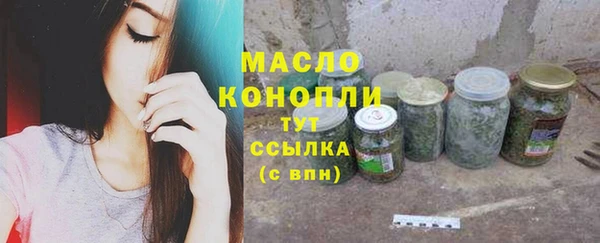 герыч Пестово