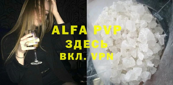 экстази Переславль-Залесский