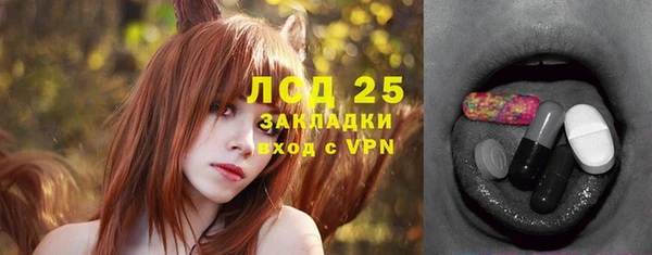 герыч Пестово
