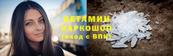 экстази Переславль-Залесский