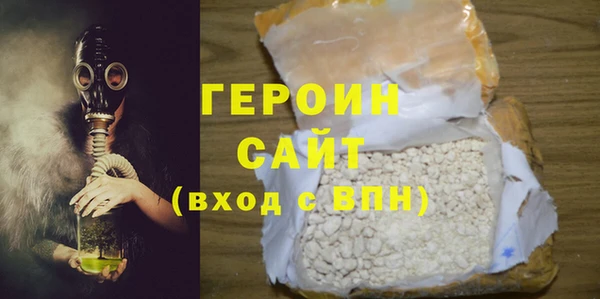 экстази Переславль-Залесский