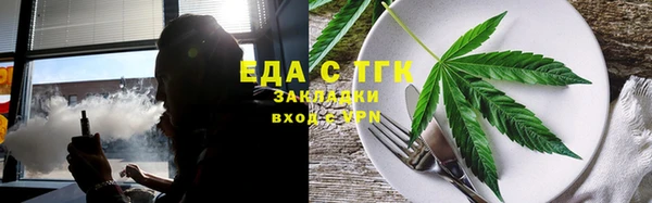 герыч Пестово