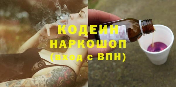 трава Пересвет