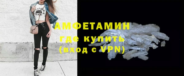 экстази Переславль-Залесский