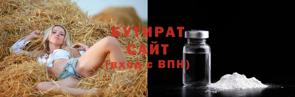 трава Пересвет