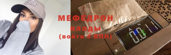 герыч Пестово