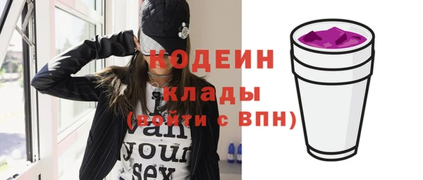 экстази Переславль-Залесский
