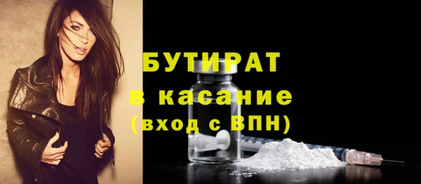 COCAINE Богородск