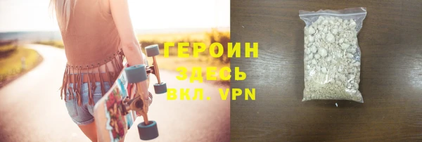 герыч Пестово