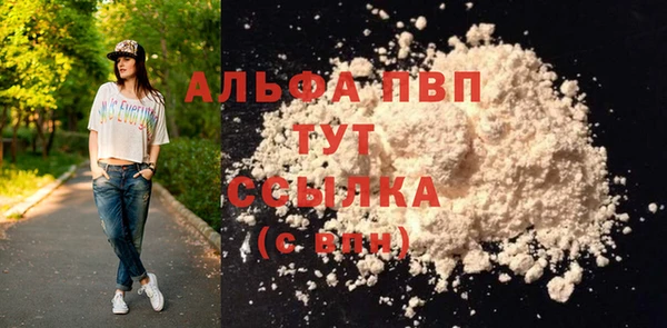 COCAINE Богородск