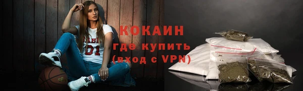 кокаин колумбия Богородицк