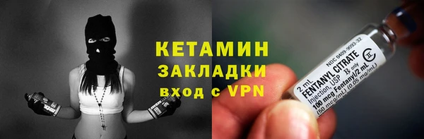 экстази Переславль-Залесский