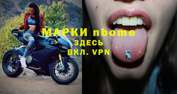 герыч Пестово