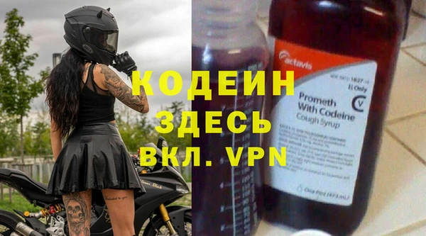 экстази Переславль-Залесский