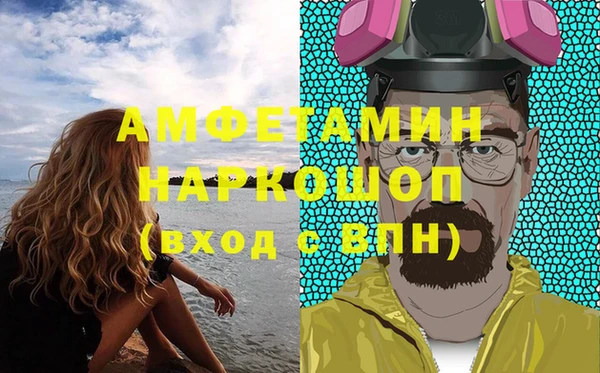 герыч Пестово