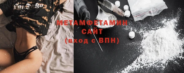 COCAINE Богородск