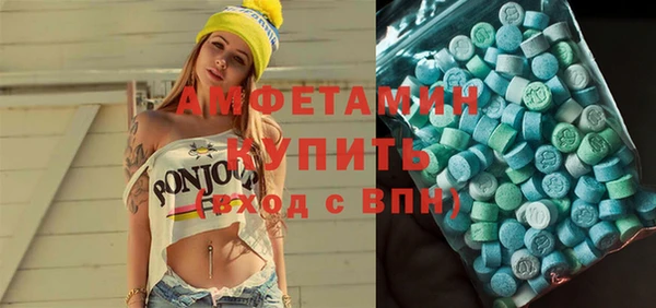 трава Пересвет