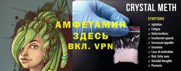 герыч Пестово