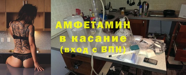 герыч Пестово