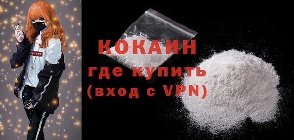 герыч Пестово