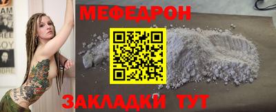 мдма Гатчина