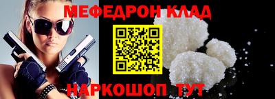 кокаин премиум Гай