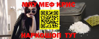 кокаин премиум Гагарин