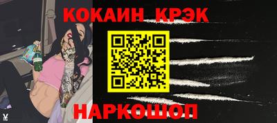 кокаин премиум Гагарин