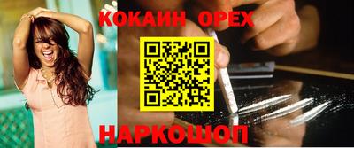 кокаин премиум Гагарин