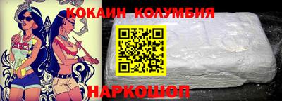 кокаин премиум Гагарин
