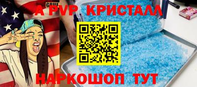 кокаин премиум Гай