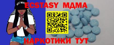 мдма Гатчина