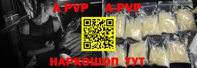 кокаин премиум Гагарин