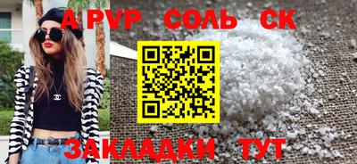 кокаин премиум Гай