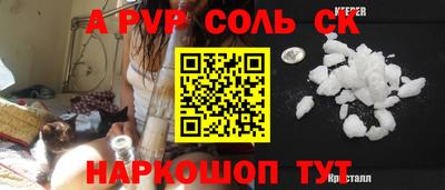 кокаин премиум Гай