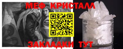 мдма Гатчина