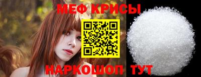 mdpv Абинск