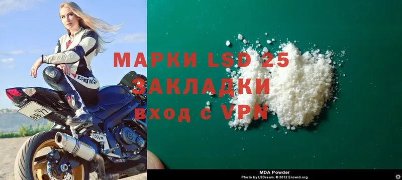 Лсд 25 экстази ecstasy  Старая Русса 