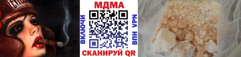 закладки  ссылка на мегу как зайти  МДМА crystal  Старая Русса 