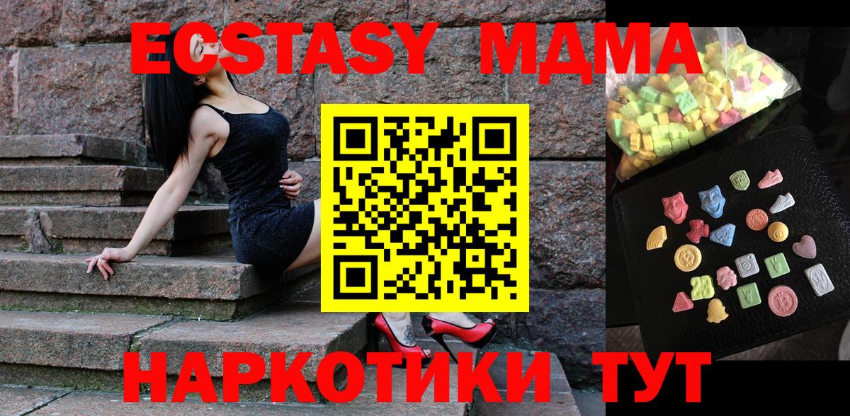 Старая Русса  Вход с VPN  Бошки Шишки  Ляпка  Мяу-Мяу  Конопля  Диски 