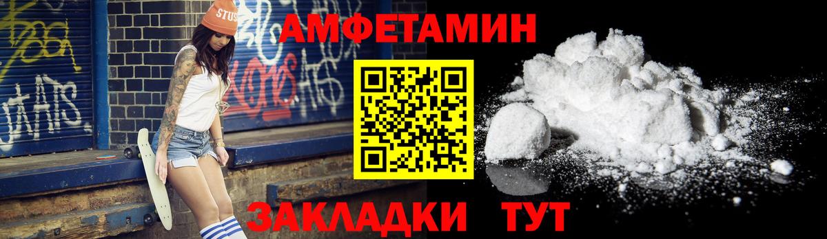 Метамфетамин Декстрометамфетамин 99.9%  Вход с VPN  Старая Русса 